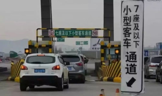 2021年高速免费节日 2021年春节哪天免高速费