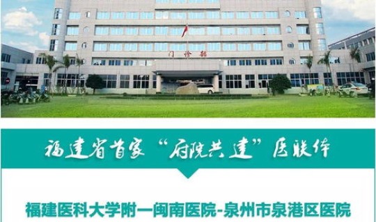 北京回龙观新冠疫情(回龙观医院具体地址)