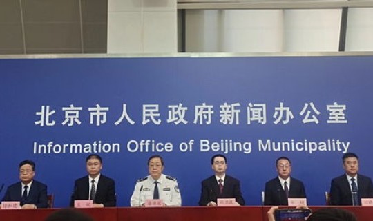 北京朝阳区是不是中风险区？朝阳区疾病预防控制中心