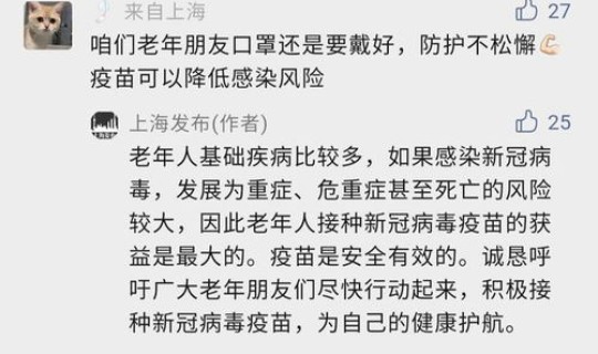 上海疫情状况如何？上海疫情是什么时候开始封控的