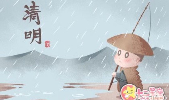 清明节几号是三倍工资(清明节是4.4还是4.5)