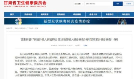 南京确诊病例详情查询？我的南京可以查医院报告吗