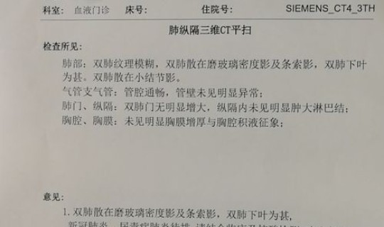 江苏无锡发现新冠肺炎病例？无锡看肺炎哪家医院好