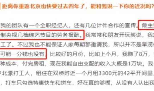 黄圣依和杨子现状，黄圣依什么星座