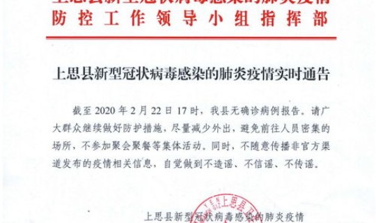广西肺炎实时动态报告 广西疫情最新报告