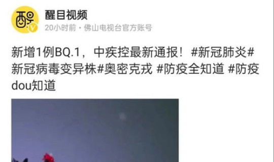 河南疫情最新动态消息今天(中国疫情最新情况) 河南疫情最新动态消息今天(中国疫情最新情况)