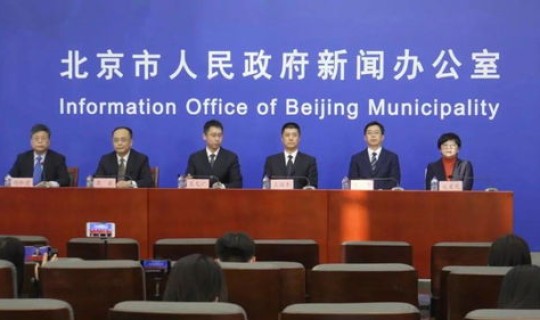 北京新冠肺炎最新动态数据 中国新冠肺炎最新消息