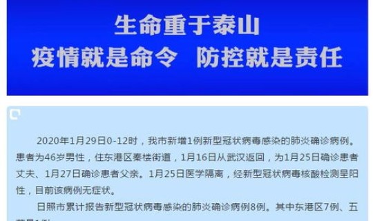 苏州几例新型冠状病毒，苏州确认一例冠状病毒
