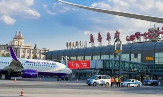 乌鲁木齐机场疫情最新消息(乌鲁木齐机场扩建)