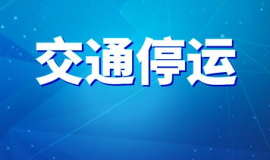 天津疫情最新消息今天发布时间(今天天津疫情最新报道)