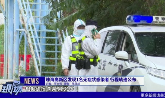 安徽3名最早感染者基本轨迹？安徽发现一名无症状感染者