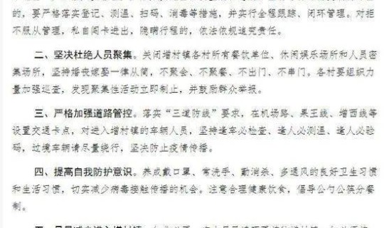 重庆新增1例无症状病例？重庆近14天有无新增病例