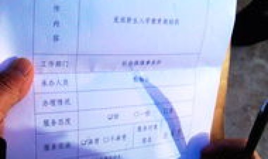 昌平新确诊病例 昌平区延寿镇最新规划