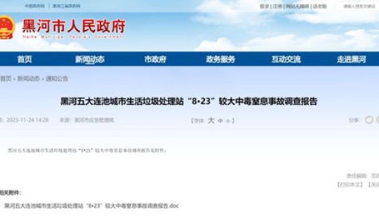 最新云南封城官方报道 云南封路公告查询