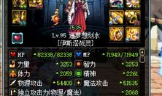 地下城宝珠在哪升级(dnf宝珠在哪里换)