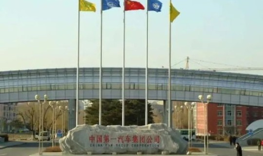 吉林暂停新能源汽车下乡促销？吉林天朗新能源科技有限公司