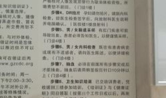 广州白云区有病例，广州白云区医院电话