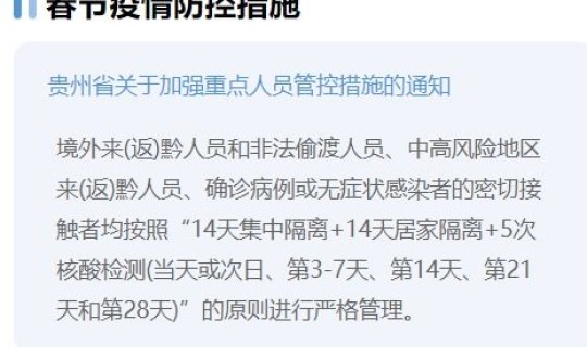 新疆最新疫情疫情，2021年新疆疫情一览表