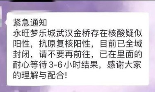 湖北省疫情最新通报数据，湖北疫情最新通报今天