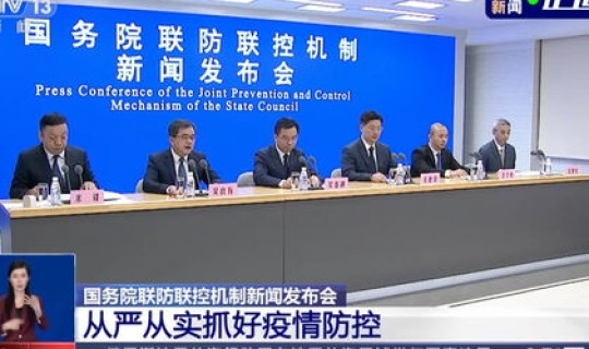 本轮疫情波及范围 近期疫情