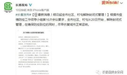 31省区市无新增本土确诊病例百度？0!31省份无新增本土确诊