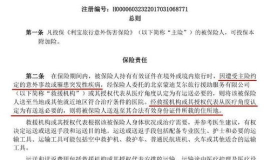 德国确诊100万(德国看病免费吗)