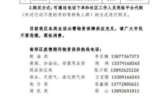 汉中疫情最新消息通知今天，汉中新冠疫情最新公告