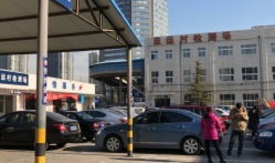 北京新发地检测场电话？北京车辆检测所地址一览表