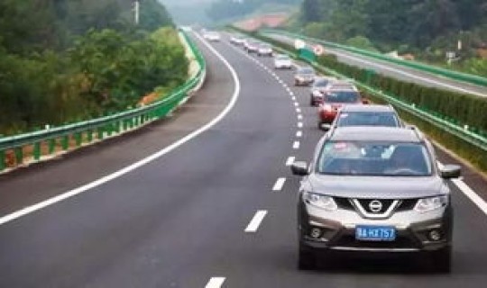 高速多少年后永久免费，明年开始高速免费5000公里吗