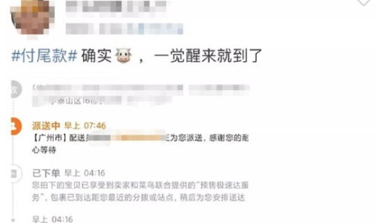 郑州快递停运了吗11月份 快递还有多少天停运