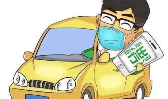 低风险地区人员凭绿码可自由通行 低风险地区可以自由出行吗