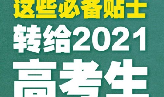 2026春节8天改为9天可能吗，2026年不顺的属相