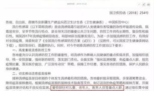 广西疫情情况？(广西流感疫情最新消息)