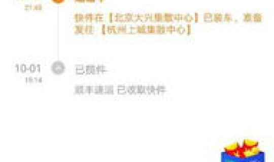 余杭区顺丰网点 顺丰在哪里招聘