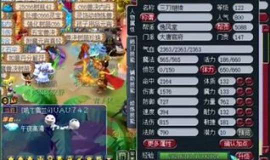 梦幻西游养孩子炼丹一直失败 梦幻西游修炼吃金丹划算吗