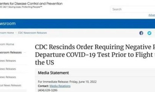 哪些省取消核酸检测(艾滋病核酸检测)