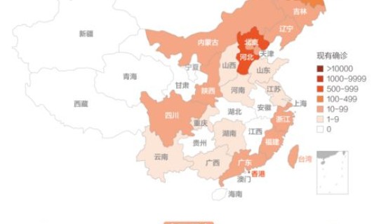 北京大兴疫情最新消息2020年 北京大兴有疫情吗