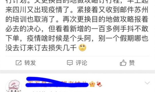 南京解除疫情封锁(南京疫情解除时间)