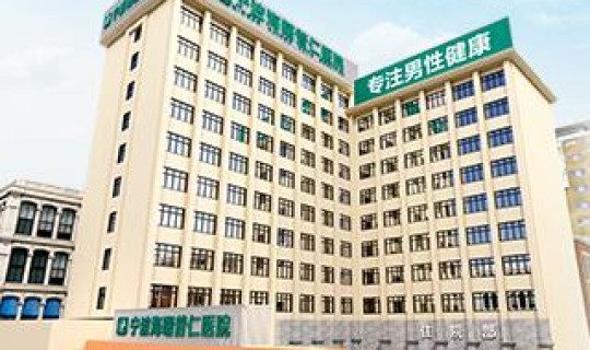 郑州复阳患者轨迹(郑州新世纪医院)