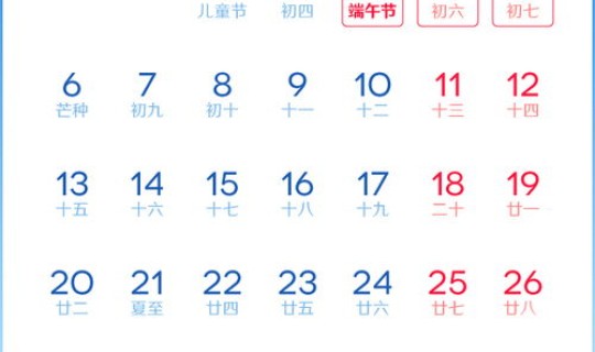 2022五一假期放多少天(寒假假期有多少天)