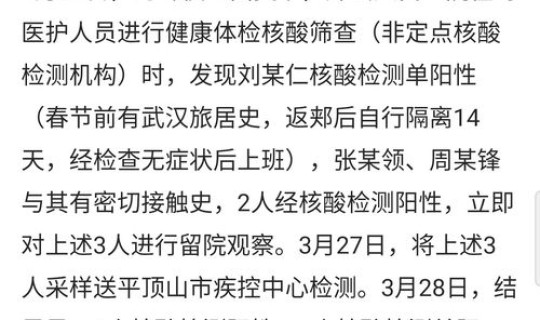 河南今日病历 河南今天新增病例