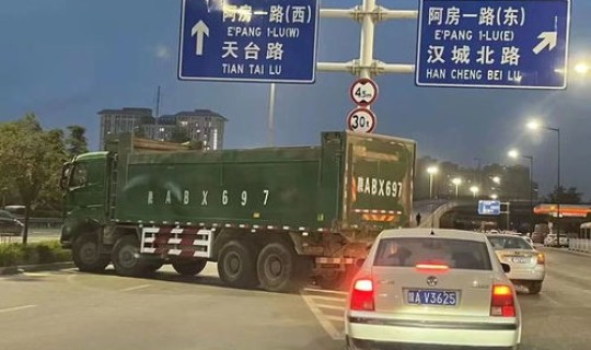 西安疫情多久解封最新消息，去西安的高速封了没有