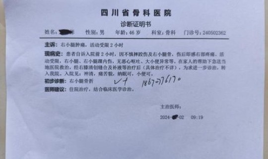 哈尔滨今日新增病例？哈尔滨最近流行病毒