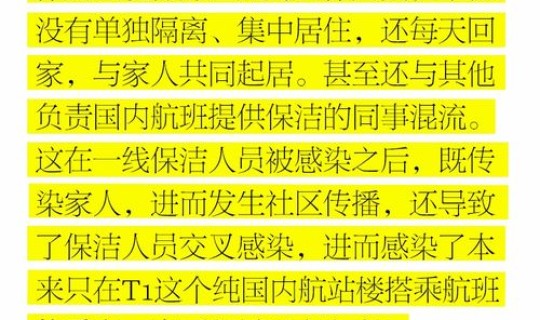 南京最近疫情情况怎么样(南京最近流感严重吗) 南京最近疫情情况怎么样(南京最近流感严重吗)