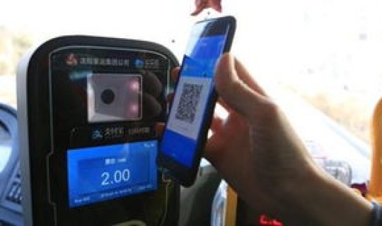 山东的公交车能扫码吗(广州公交车怎么扫码支付)