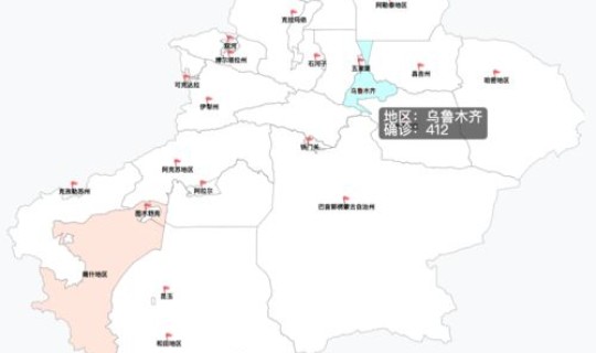 新疆乌鲁木齐感染人数？乌鲁木齐疫情最新消息