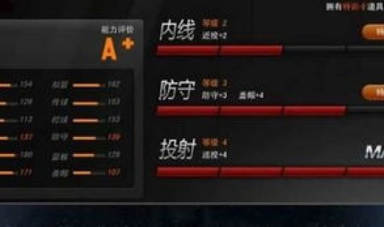 2konline空接怎么按键盘 nba2k键盘按键对应图