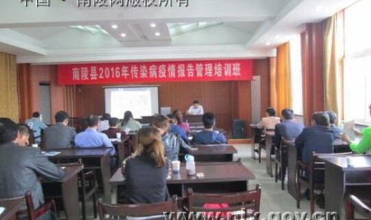 邢台市疫情最新报道消息 邢台市传染病医院地址