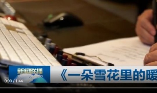 满洲里疫情开始时间 疫情什么时候开放的准确时间