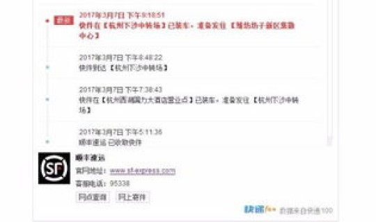 海南台风快递停运时间最新(顺丰快递停发时间表)